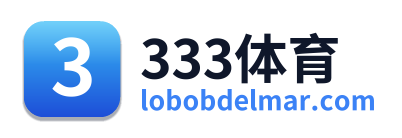 333体育 Logo